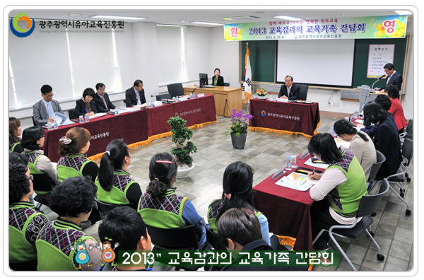 교육감 방문5 사본.jpg